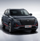 IMAGE POUR CHANGAN CS35